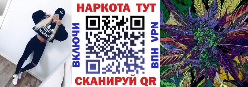 Хочу наркоту Казань АМФ  Конопля 