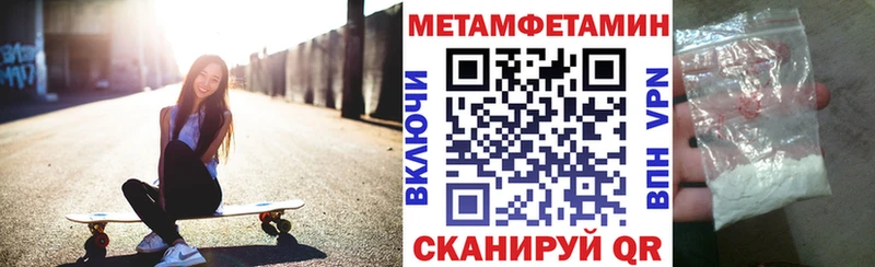 Amphetamine Розовый  хочу наркоту  Казань 