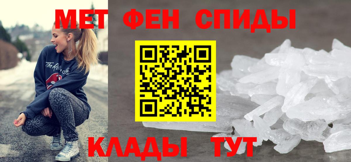 АМФЕТАМИН VHQ Россия