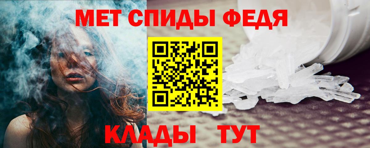 Амфетамин  Amphetamine  Вход с VPN  Россия  АМФ VHQ 