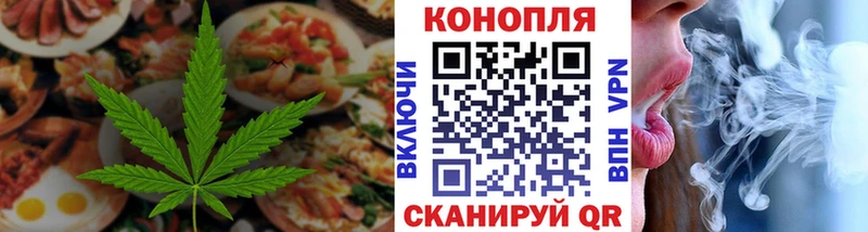 Еда ТГК конопля  где купить   MEGA   Казань 