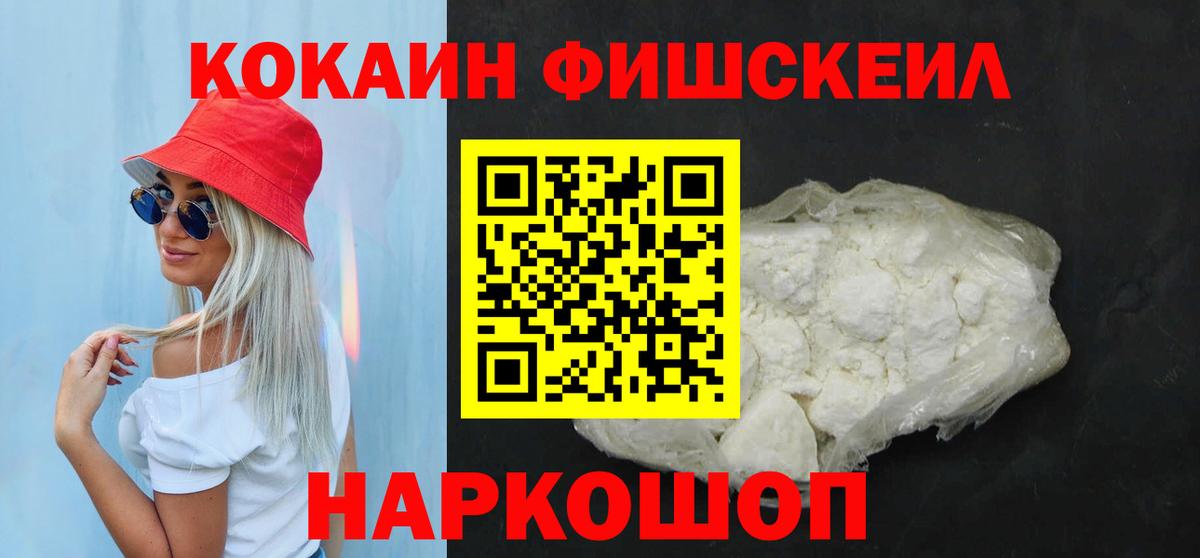 Кокаин 98% Россия