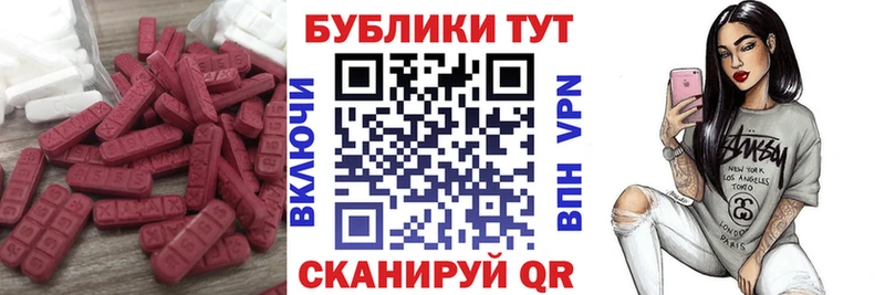 Ecstasy MDMA  Казань 