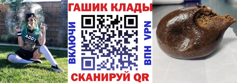 Гашиш хэш гидра ссылка Казань