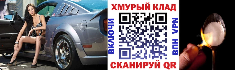 Героин афганец  цены   Казань 