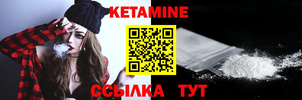мега tor  Вход с VPN  Россия  Кетамин ketamine  КЕТАМИН ketamine 
