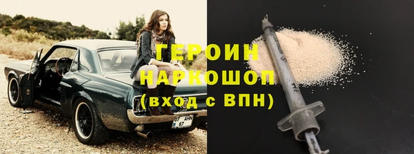 кристаллы Гвардейск
