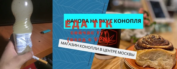 бутират Медногорск