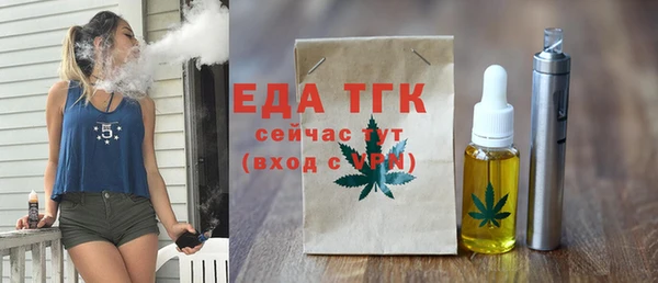 шишки Новокубанск