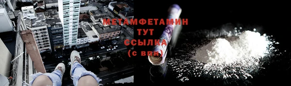 mdma Навашино