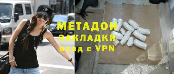 mdma Навашино