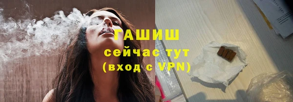 mdma Грязи