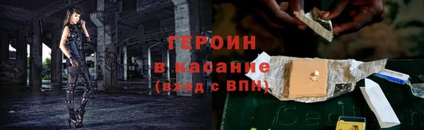 бутират Медногорск