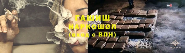 метамфетамин Мегион