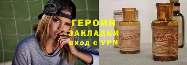mdma Грязи