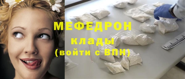 mdma Навашино