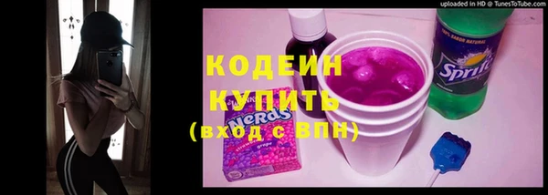 кокаин премиум Новозыбков