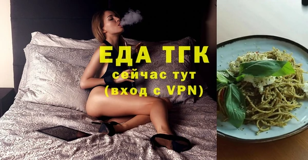 бутират Медногорск