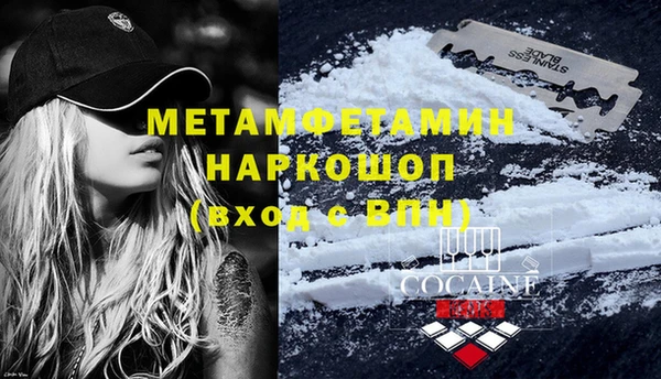 бутират Медногорск