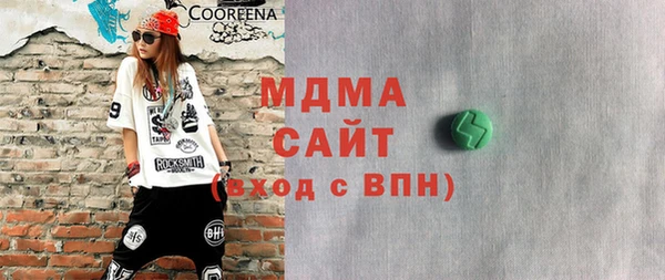 mdma Навашино