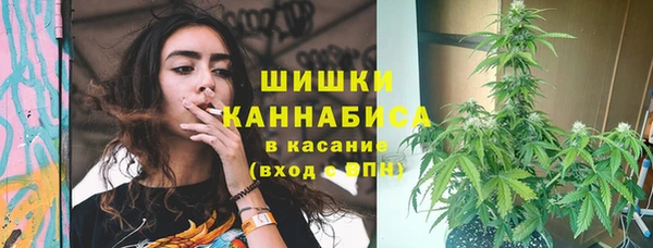 каннабис Губаха