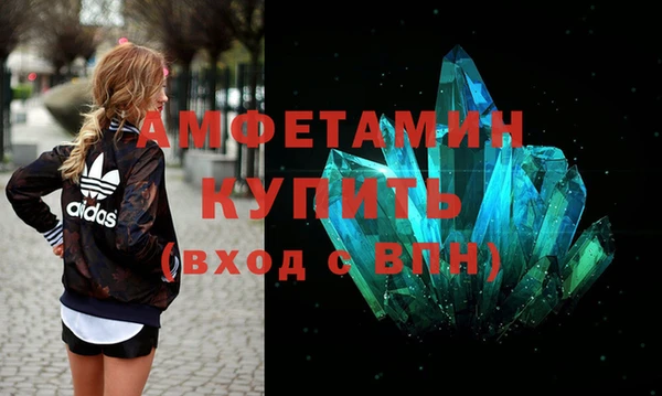 метамфетамин Мегион