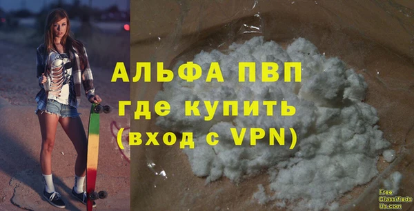 Альфа ПВП Грязовец