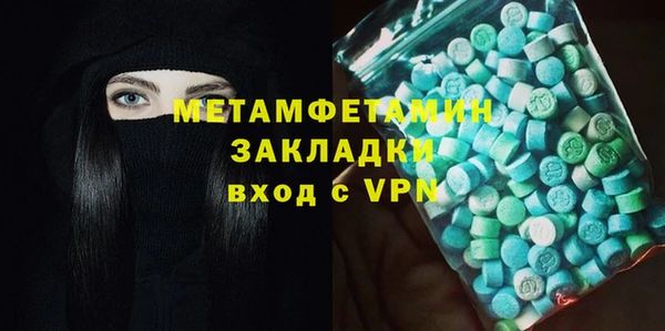mdpv Заволжье