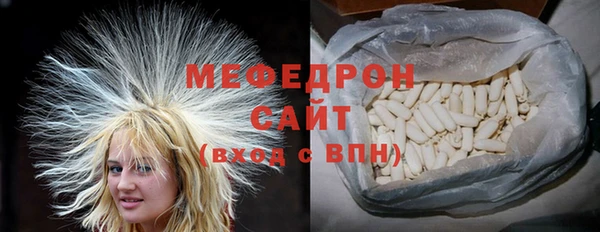 бутират Медногорск