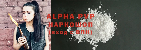 метамфетамин Мегион