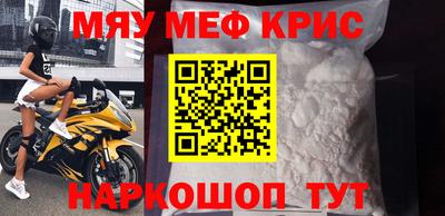 меф VHQ Ижевск
