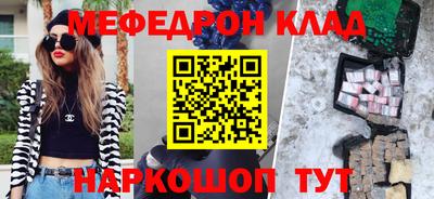 гашишное масло Ивантеевка