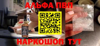гашишное масло Ивантеевка