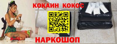 гашишное масло Ивантеевка
