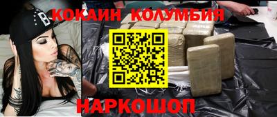 мескалин Иваново