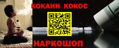 мескалин Иваново