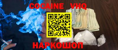 мескалин Иваново