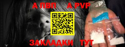 гашишное масло Ивантеевка