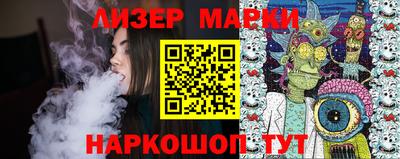 гашишное масло Ивантеевка