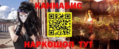 мескалин Иваново