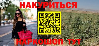 мескалин Иваново