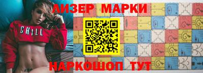 мескалин Иваново