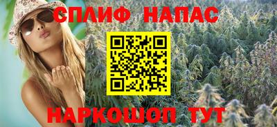 мескалин Иваново