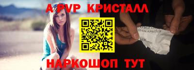мескалин Иваново