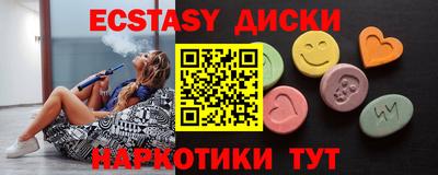 мескалин Иваново