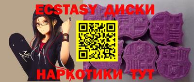 мескалин Иваново