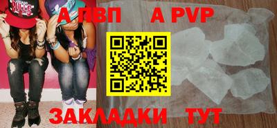 мескалин Иваново