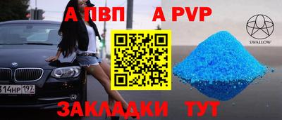 гашишное масло Ивантеевка