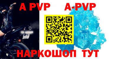 мескалин Иваново