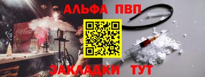гашишное масло Ивантеевка
